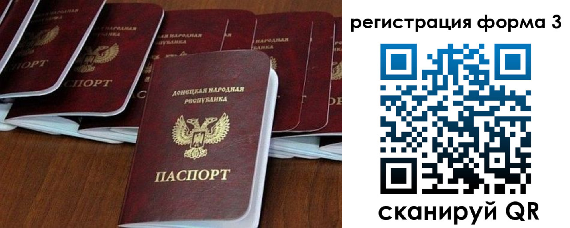временная регистрация в квартире в Рыбинске