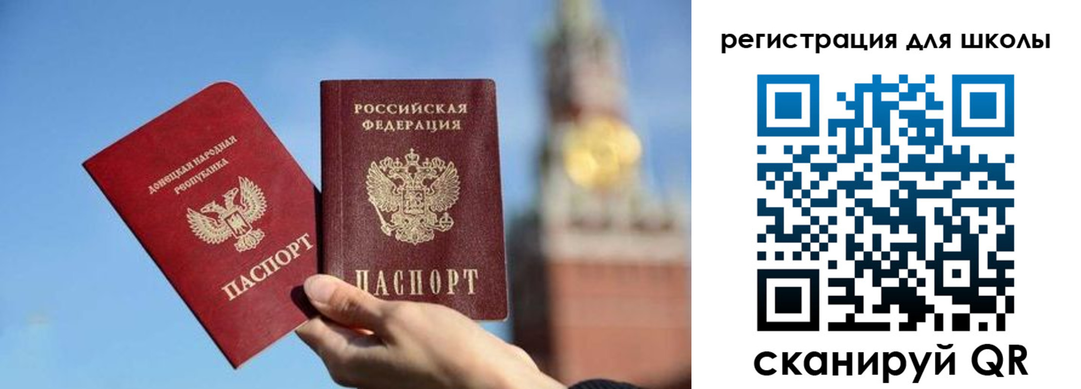 прописка ребенка в Рыбинске
