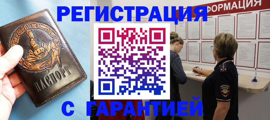 найти адрес прописки в Рыбинске