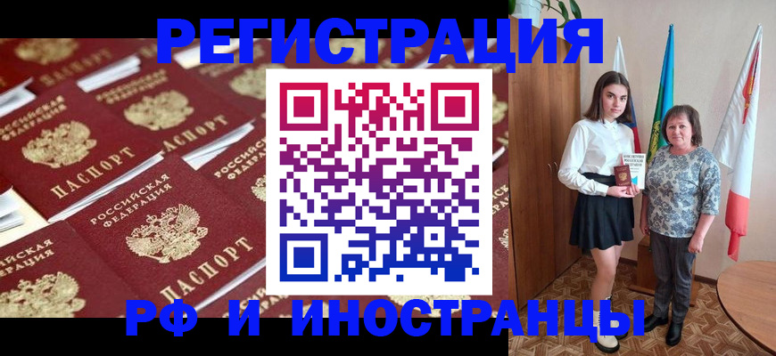 пропишу в квартире в Рыбинске