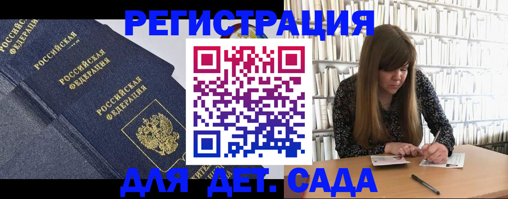 временная регистрация собственник в Рыбинске